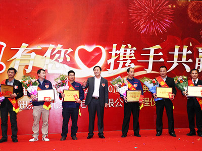 嘉立電梯-團(tuán)隊(duì)表彰